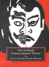 Staging Japanese Theatre — Noh & Kabuki