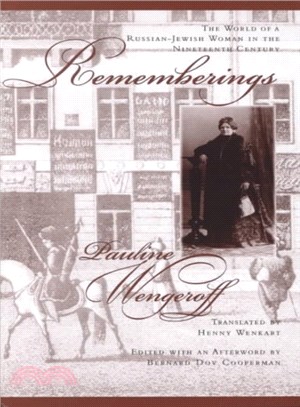 Rememberings ─ The World of a Russian-Jewish Woman in the Nineteenth Century