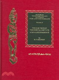 The Nuzi Texts Of The Oriental Institute ― A Catalogue Raisonne