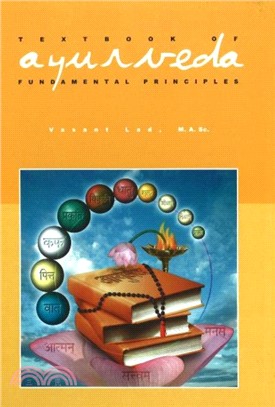 Textbook of Ayurveda：Volume 1 - Fundamental Principles of Ayurveda