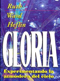 La Gloria: Experimentando La Atmosfera Del Cielo / Experiencing The Atmosphere Of Heaven