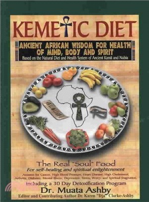 The Kemetic Diet ― The Holistic Health Guide for Body, Mind and Soul