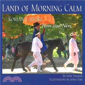 Land of Morning Calm ― Korean Culture Then and Now