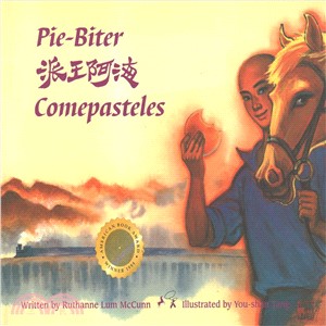 Pie-Biter / Comepasteles