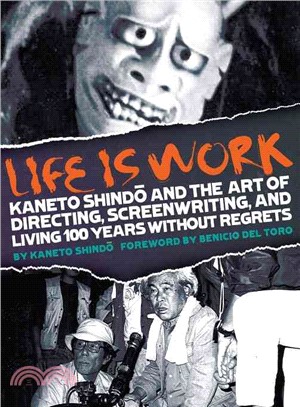 Life Is Work ― Kaneto Shindo and the Art of Directing, Screenwriting, and Living 100 Years Without Regrets