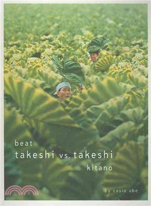 Beat Takeshi Vs. Takeshi Kitano