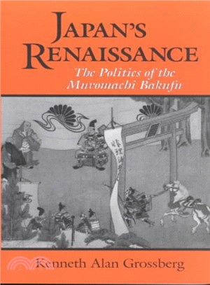 Japan's Renaissance ― The Politics of the Muromachi Bakufu