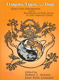 Dragons, Tigers, and Dogs—Quing Crisis Management and the Boundaries of State Power in Late Imperial China