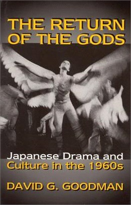 The Return of the Gods ― Japanese Drama and Culture in the 1960s