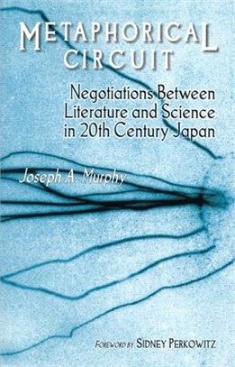 Metaphorical Circuit ― Negotiations between Literature and Science in 20th Century Japan