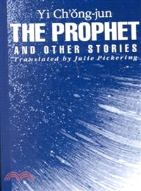 The Prophet and Other Stories