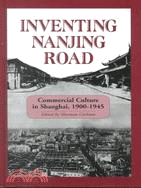 Inventing Nanjing Road: Commercial Culture in Shanghai, 1900-1945