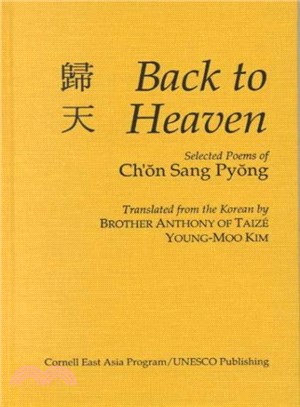 Back to Heaven ― Selected Poems of Ch'on Sang Pyong