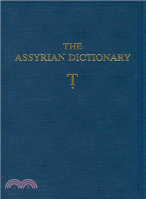 The Assyrian Dictionary of the Oriental Institute of the University of Chicago ─ Letter T