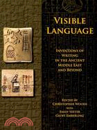 Visible Language ─ Inventions of Writing in the Ancient Middle East and Beyond