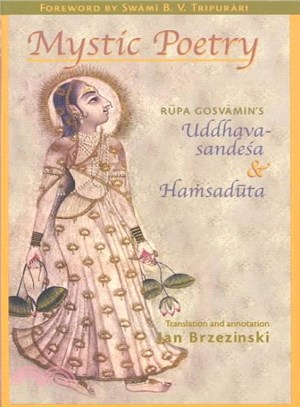 Mystic Poetry ― Uddhava-Sandesa & Hamsaduta