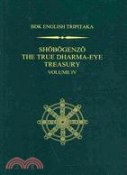 Shobogenzo: The True Dharma-Eye Treasury