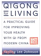 Qigong for Living: A Practical Guide to Improving Your Health With Qi from Modern China