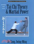 Tai Chi Theory & Martial Power: Advanced Yang Style Tai Chi Chuan