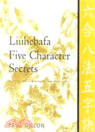 Liuhebafa Five Character Secrets ─ Chinese Classics, Translations, Commentary