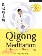 Qigong Meditation ─ Embryonic Breathing