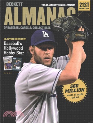 Beckett Almanac of Baseball Cards & Collectibles 2016