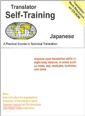 Translator Self-Training Japanese: Practical Course in Technical Translation