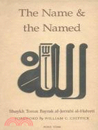 The Name and the Named ─ The Divine Attributes of God
