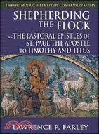 Shepherding the Flock: The Pastoral Epistles of Saint Paul the Apostle to Timothy and to Titus