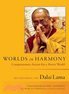 Worlds in Harmony ─ Compassionate Action for a Better World