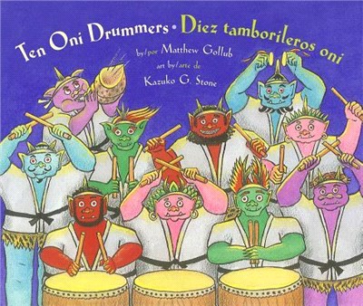 Ten Oni Drummers / Diez tamborileros oni