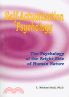 Self Actualization Psychology: The Positive Psychology of Human Nature's Bright Side