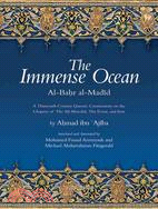 The Immense Ocean: Al-Bahr Al-Madid: A Thirteenth/Eighteenth Century Quranic Commentary on the Chapters of the All-merciful, the Event, and Iron