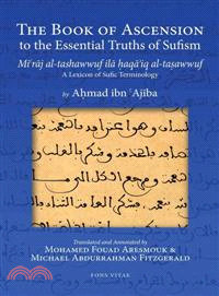 The Book of Ascension to the Essential Truths of Sufism Mi'raj Al-tashawwuf Ila Haqa'iq Al-tasawwuf ─ A Lexicon of Sufic Terminology