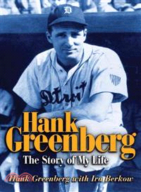 Hank Greenberg ─ The Story of My Life