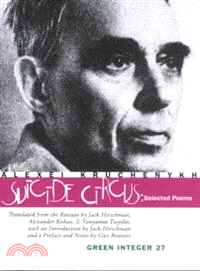 Suicide Circus—Selected Poems