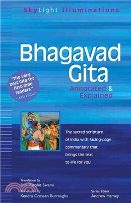 Bhagavad Gita ─ Annotated & Explained