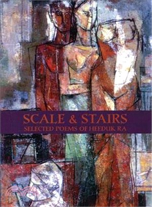 Scale and Stairs ─ Selected Poems of Heeduk Ra