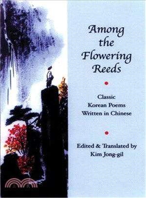 Among the Flowering Reeds ─ Classic Korean Poetry Written in Chinese