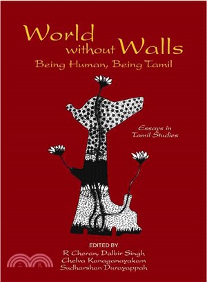 World Without Walls