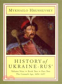 History of Ukraine-Rus' — The Cossack Age, 1654-1657: Book 2