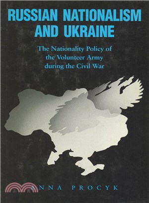 Russian Nationalism and Ukraine ― The Nationality Policy of the Volunteer Army During the Civil War