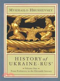 History of Ukraine-Rus