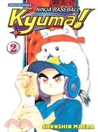 Ninja Baseball Kyuma! 2