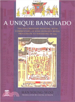 A Unique Banchado ─ The Documentary Painting, With Commentary, of King Jeongjo's Royal Procession to Hwaseong in 1795
