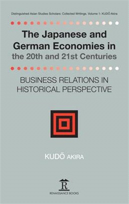 The Japanese and German Economies in the 20th and 21st Centuries ― Business Relations in Historical Perspective