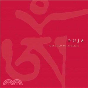 Puja: the fwbo book of Buddhist Devotional texts