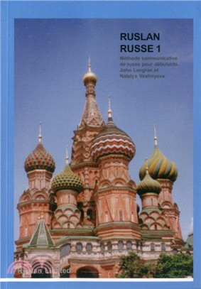 Ruslan Russe 1：Une Methode Communicative De Russe Pour Adultes Et Etudiants De Niveaux Debutants