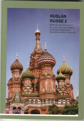 Ruslan Russe 2：Manuel