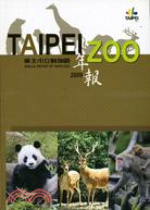 臺北市立動物園年報2009 | 拾書所